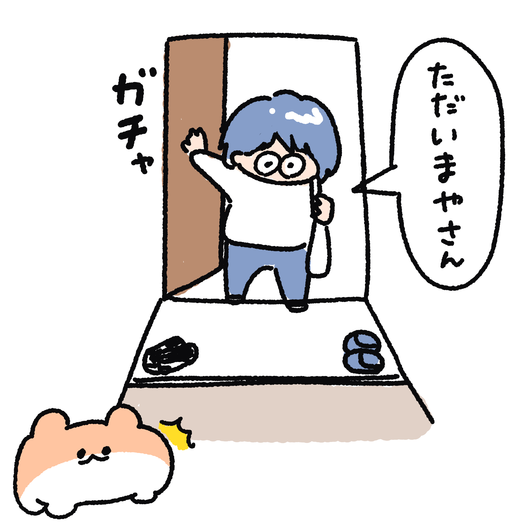 Everyday Sunday エブサン くまのまーくん 帰りを喜ぶハムスター 絶対に死なないハムスター T Co Yvtkxbeesn Twitter