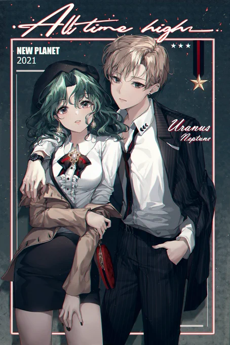 ウラネプ 
