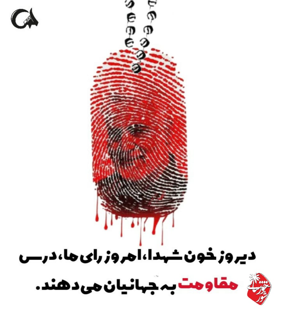 MahdisMusavi's tweet photo. جوانان انقلابی تعیین کننده سرنوشت کشورمان هستند و من به عنوان یک جوان انقلابی در ۲۸ خرداد رای خواهم داد..

#شور_خوزستانی https://t.co/7iIfyWuAmM