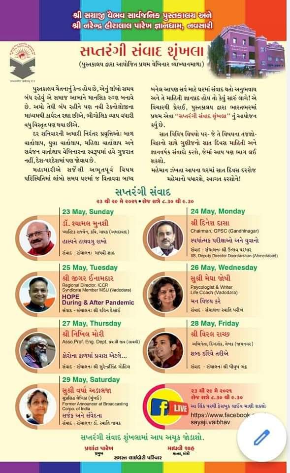 KnowledgeNews4's tweet photo. #GPSC @dineshdasa1 @utsav_india https://t.co/KqexIGTSv1