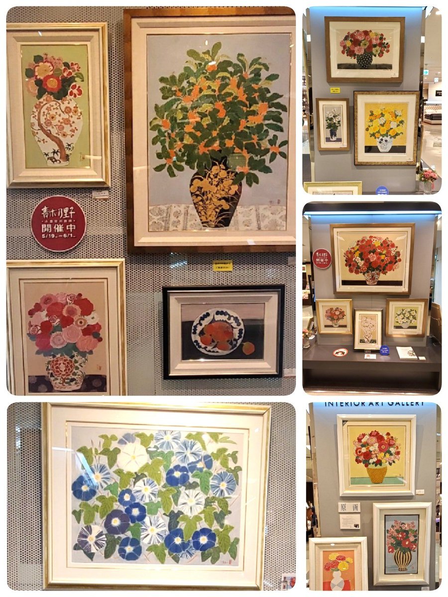 本荘正彦 雨あがり 花 絵画 紫陽花 インテリア 和風 木版画 プレゼント