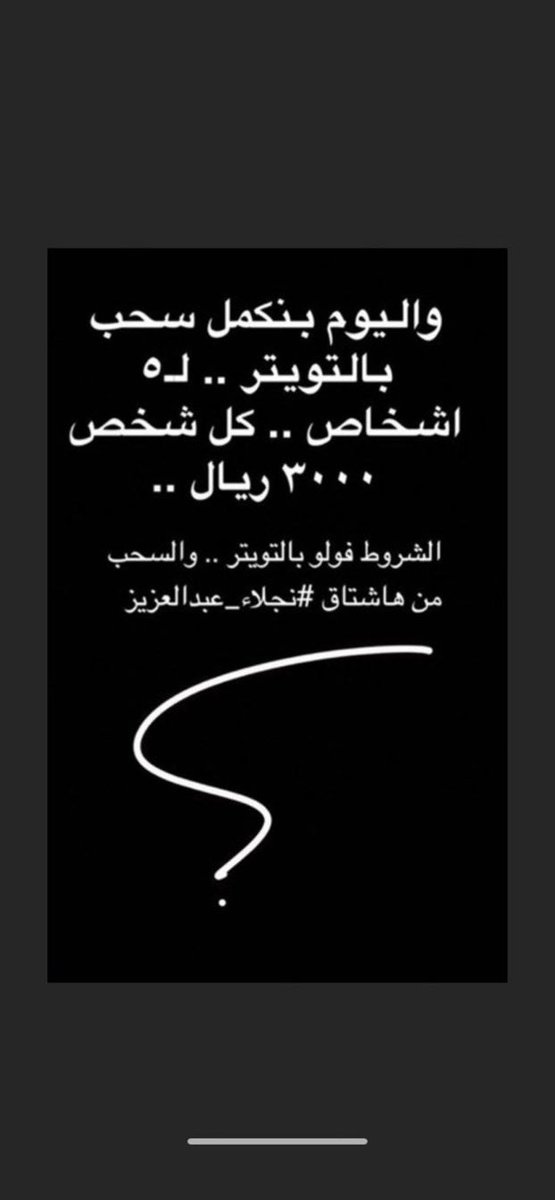 #نجلاء_عبدالعزيز تكفييين جولييي ياجميله يام فيسس حلوووو  ياالطف وحده بالسناب والسوشل ميديا ياروحييييي فوزينييي 😭😭❤️❤️❤️❤️❤️🦋🦋🦋🦋🦋🦋🦋🦋🦋🦋🦋🦋🦋🦋🦋