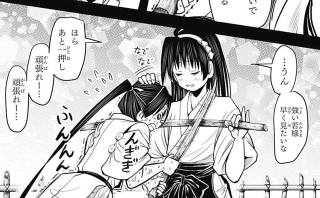 一見おねショタだけど同い年なんだっけ時行と亜也子・・・#逃げ上手の若君 