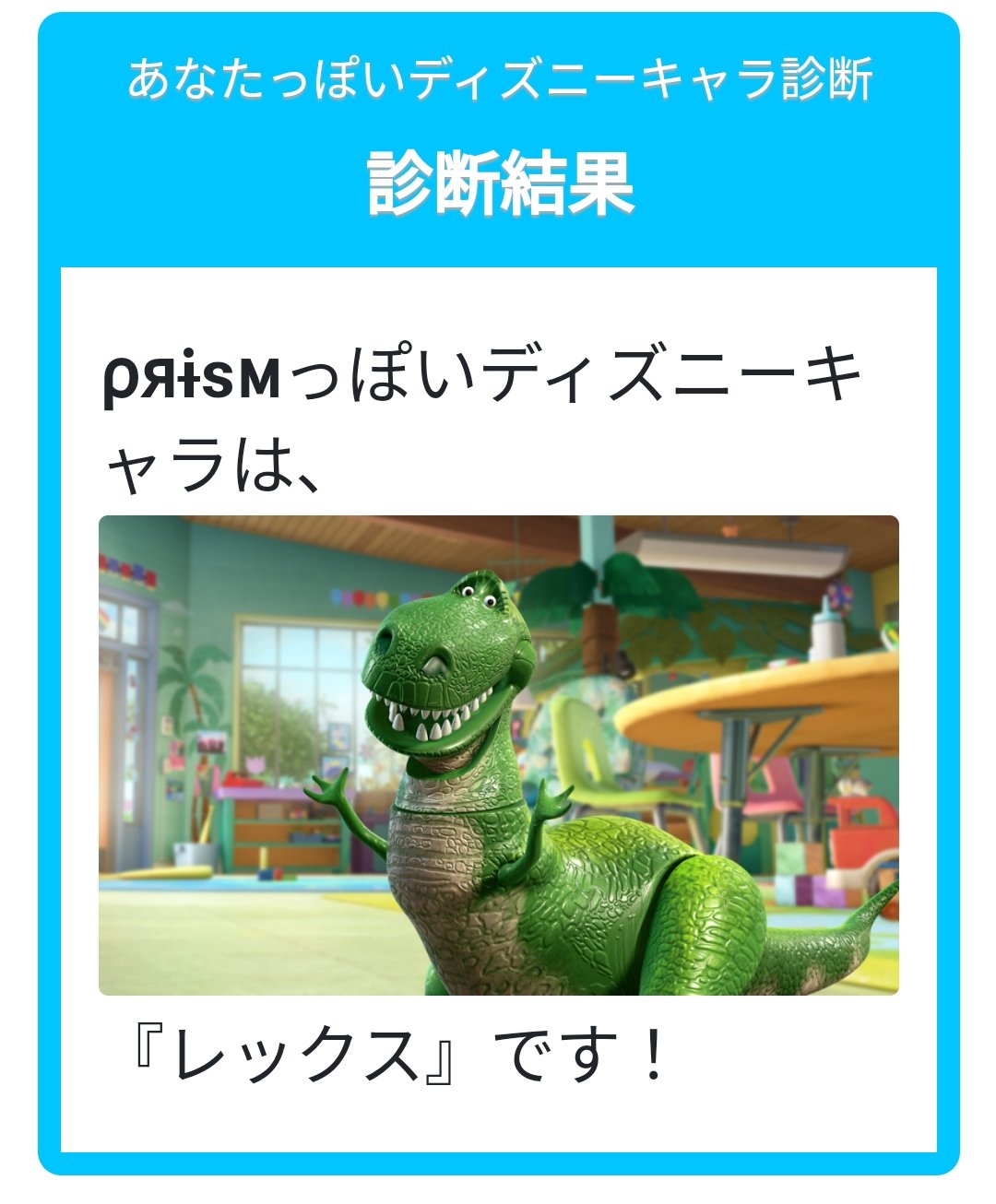 Ryaɨડm 星ドラ Funodora0909 イカリは 予想外すぎる その映画 なんて言う名前だっけ ンー 私 だったよ ッパ T Co Etzs9hobos Twitter Ryaɨડm 星ドラ Funodora0909 イカリは 予想外すぎる その映画 なんて言う名前だっけ ンー 私 だったよ ッパ T Co Etzs9hobos Twitter