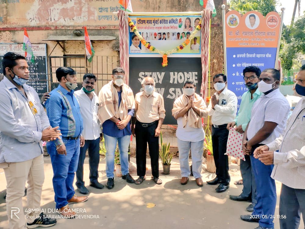 GaneshYadavINC's tweet photo. Innaugurated Congress party board at Sardar Nagar Junction, Sion Koliwada today organised by INC SM warrior @SamuelYobraj and also present with me were South Central Working DCC President @KachruYadav ji, PCC Secretary Velu Devendra ji and other congress leaders and workers. https://t.co/2fqNyqRJAi