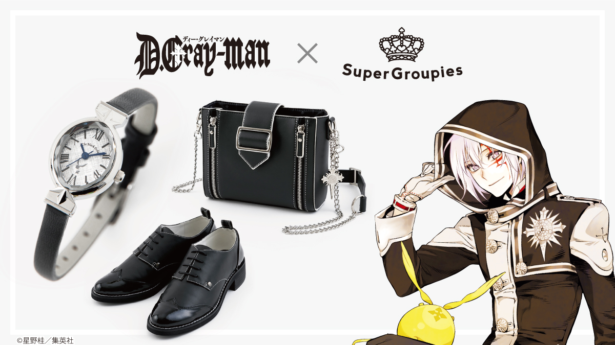 在庫残りわずか！】 『D.Gray-man』とのコラボバッグが数量限定で再販 