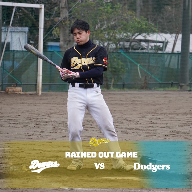 Dewars_baseball's tweet photo. 5/23(日)に予定されていたDodgersさんとの試合は雨天により中止になりました。
一同「あー、早く野球してーーー」という気持ちです。 https://t.co/HzoVZcwFoe