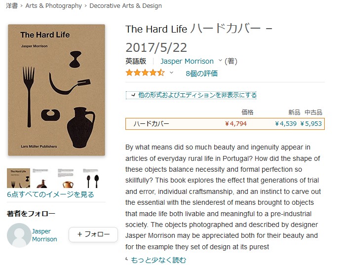 Twitter 梶原 雄太 梶原雄太、芸能界を干される可能性も…“大御所”黒沢年雄にも噛みつく無礼千万