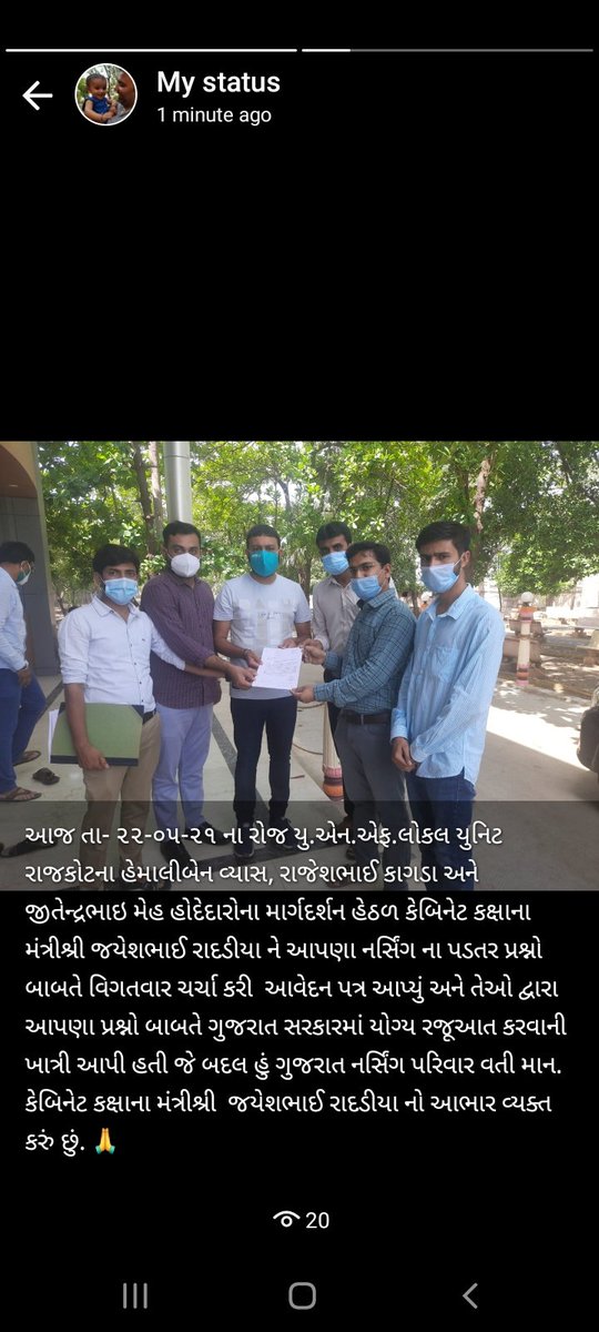 AshishBhut8's tweet photo. @PMOIndia @CMOGuj @vijayrupanibjp @Nitinbhai_Patel @CRPaatil @isudan_gadhvi https://t.co/gfRPvuV4Fs