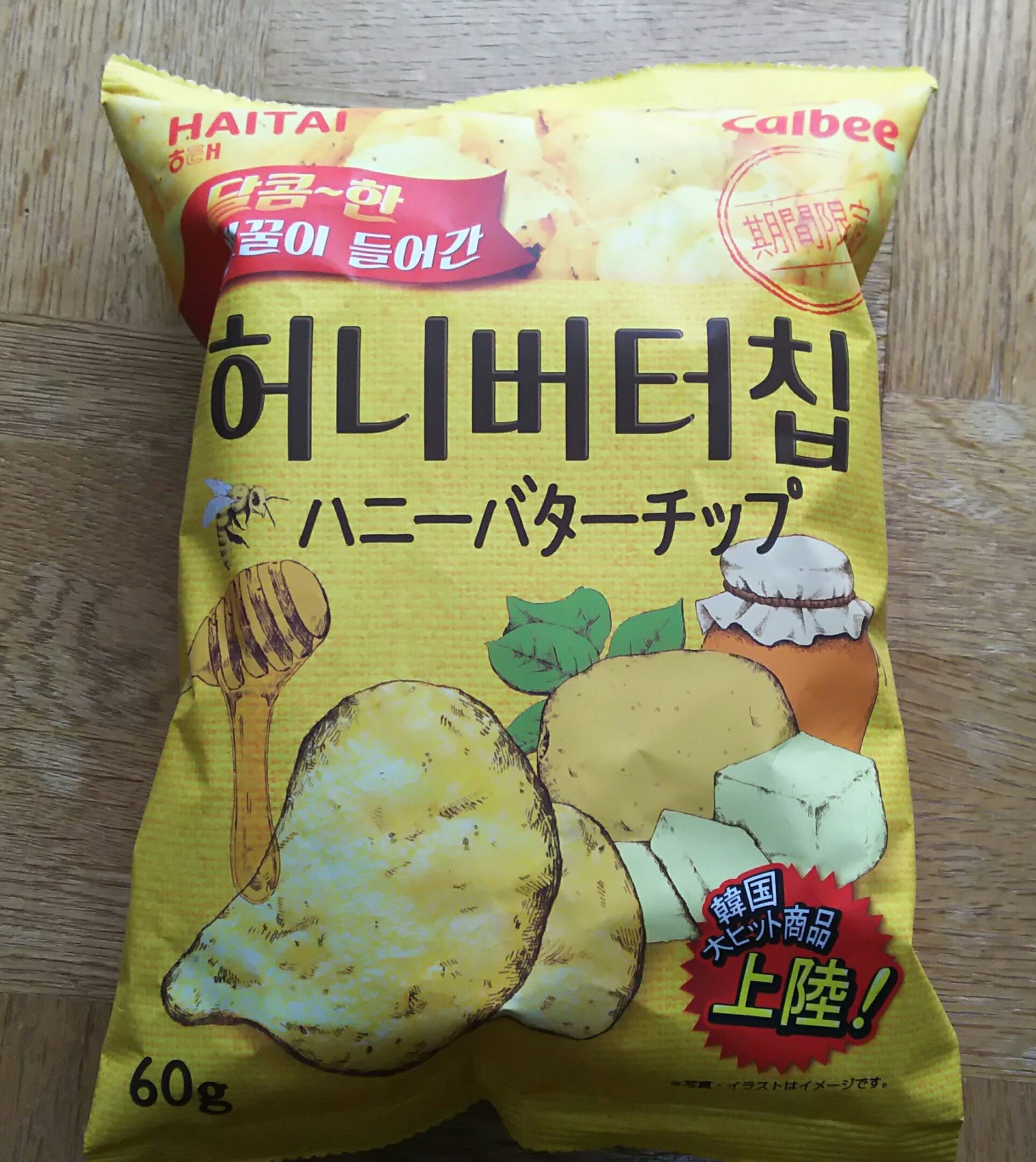 かおり 韓国版ポテトチップスしあわせバター味です カルビーが輸入販売しています お味は日本のしあわせバターと同じです T Co Hzjmkqk0rb Twitter