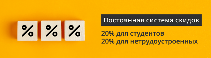 🔻Скидка для студентов - 20%
🔻Скидка для временно нетрудоустроенных - 20%
Условия акции уточняйте у администраторов учебного центра 1С:Апрель Софт по тел.:+7(831) 202-15-14 или переходите по ссылке: aprsoft.ru/study/schedule/
#курсы1с #обучениебухгалтеров