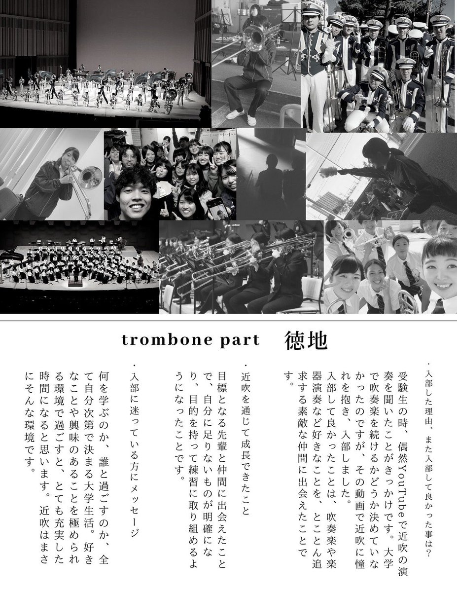 近畿大学吹奏楽部 Kinsuikindai Twitter