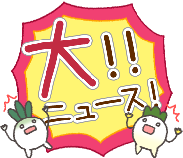 多機能型就労支援事業所springs Springs Job Twitter