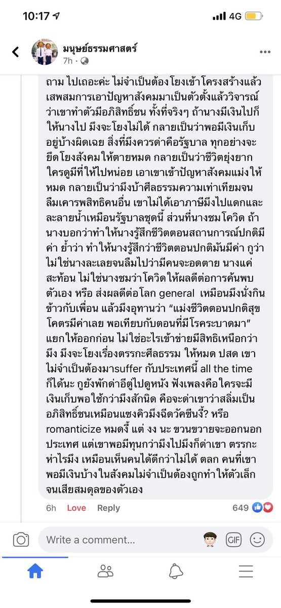 Alex tweet media