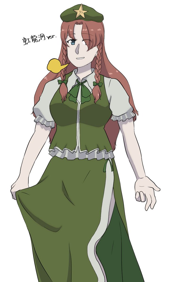 Twoucan 有難う御座いました の注目ツイート イラスト マンガ