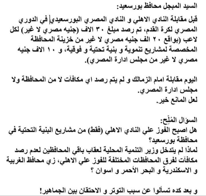 Trend2020Trend tweet picture