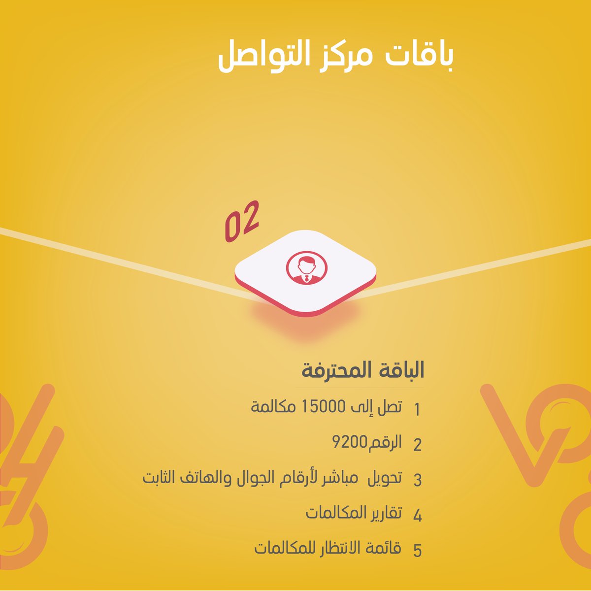 vohosaudi's tweet photo. باقاتنا متنوعة ، وتتعدل على حسب مشروعك إختر اللي يناسبك واترك الباقي علينا!
https://t.co/d8xT3QHBHK
#فوهو
#VOHO
#فصلها_على_مقاسك https://t.co/y6zKbloTnZ