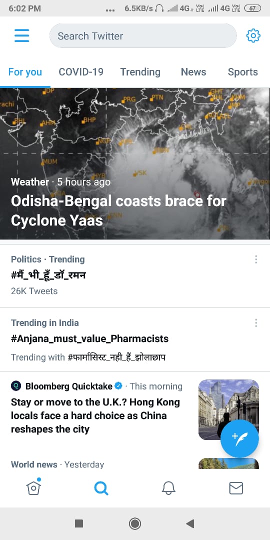 AjeetPa11573737's tweet photo. #Anjana_must_value_Pharmacists
पगला गई है अंजना जी
@aajtak
@sharatjpr
@IndiaToday
@PrabhuChawla
@chitraaum
@TheLallantop
@RajatSharmaLive
@MIB_India @drharshvardhan 
@anjanaomkashyap https://t.co/WSTnmoaGEU