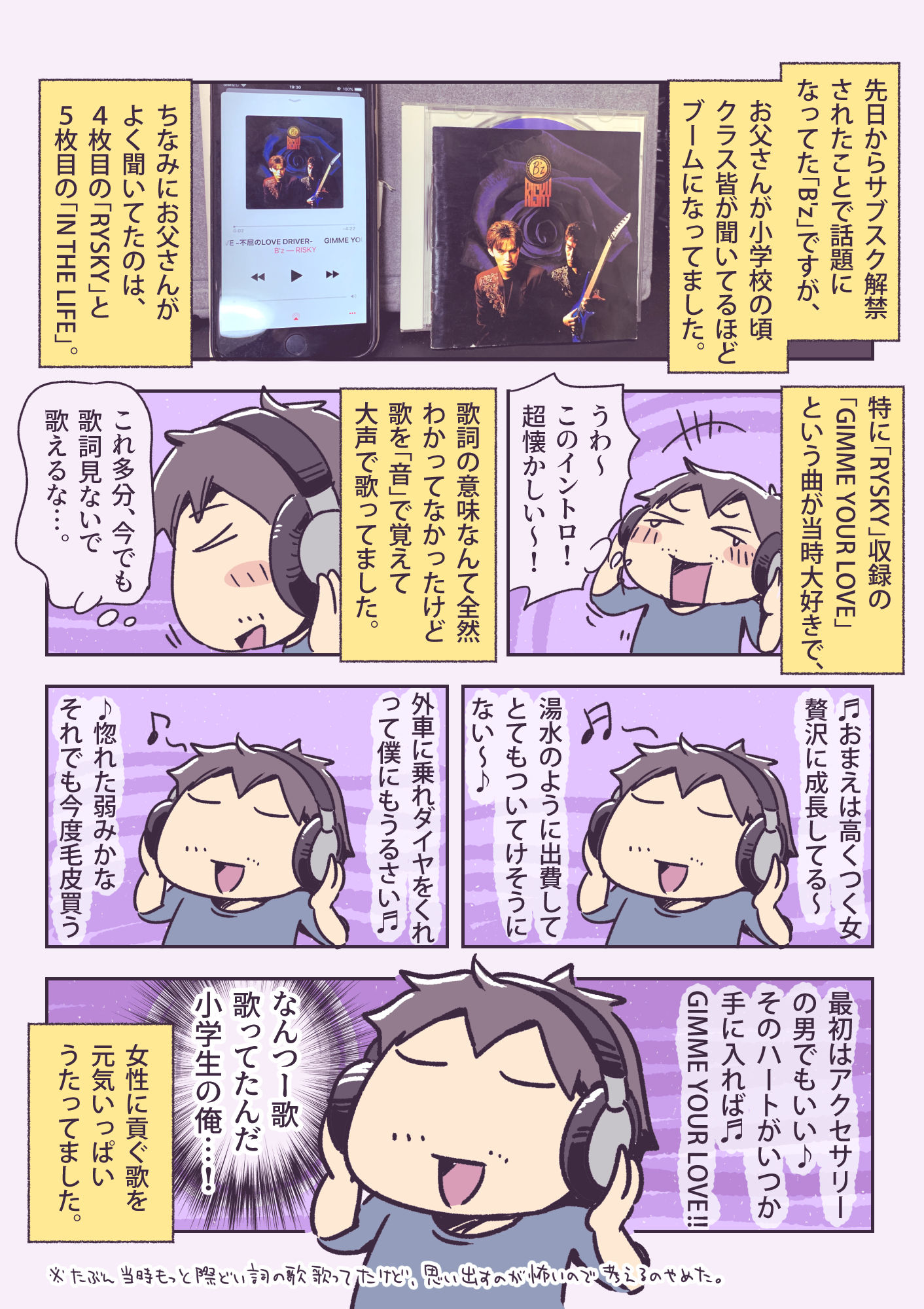 在 Twitter 上查看 Ayataross 的推文 Twitter