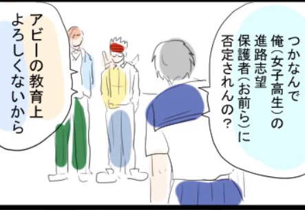 自分のことを今だけはJKと信じて疑わないタイプの畜生氏 