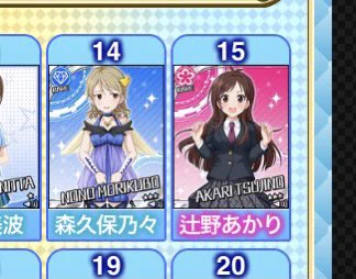 こういうことですか??🤔
#辻野あかり
#森久保乃々 