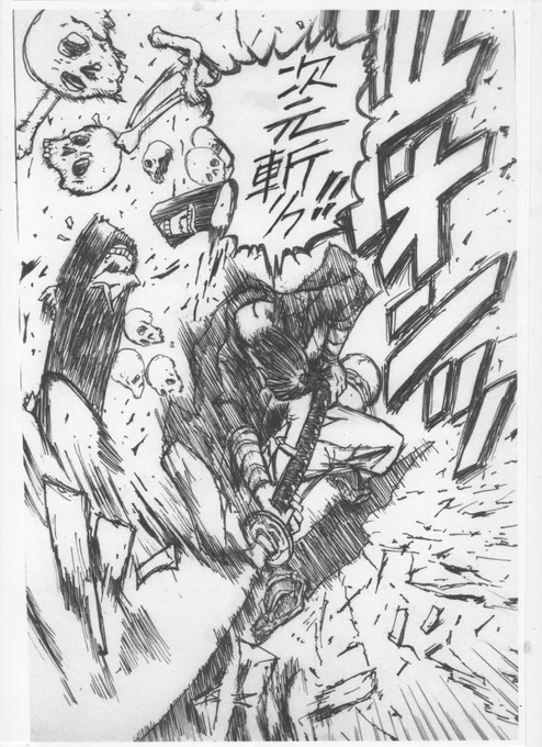 オケマルテツヤの漫画 「その鬼、始末いたします」  異次元の者どもをぶった斬る 「次元斬り」  安倍晴明自らが術で鍛えた刀・・・ #漫画