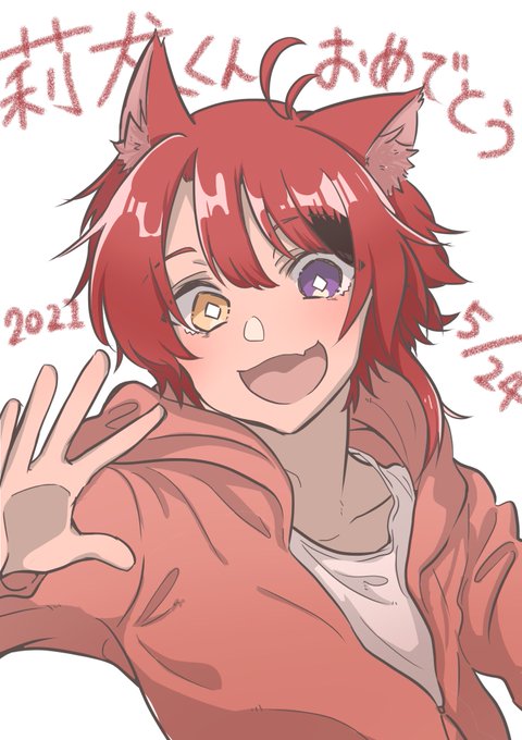 りいぬくん誕生日のtwitterイラスト検索結果