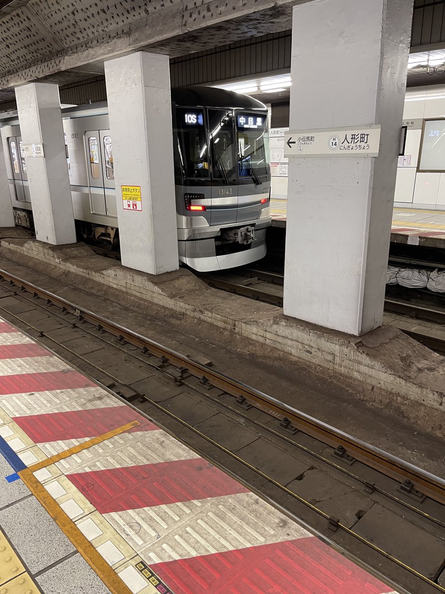 伊藤 V Twitter 東京メトロ日比谷線 中目黒駅で安全確認 停車中の電車内に不審物 電車遅延 日比谷線 5月24日 T Co Cpanihtcqx T Co Qxdlxi4seo