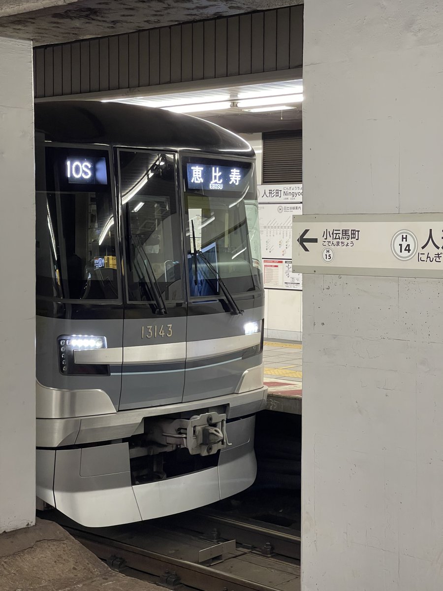 伊藤 V Twitter 東京メトロ日比谷線 中目黒駅で安全確認 停車中の電車内に不審物 電車遅延 日比谷線 5月24日 T Co Cpanihtcqx T Co Qxdlxi4seo