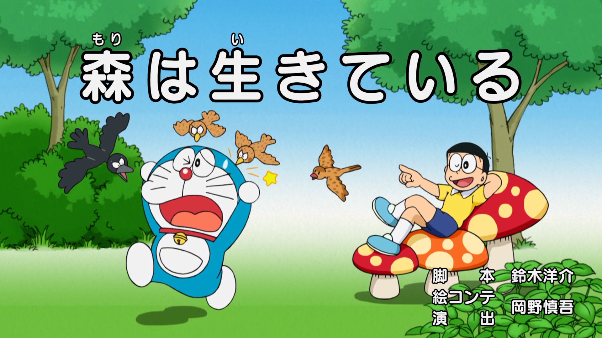 ドラえもん公式 ドラえもんチャンネル 本日5 24更新 期間限定配信 ドラえもんチャンネルの Stayhome 特別企画 ドラえもん から 森は生きている を原作まんが Tvアニメ同時公開 人間植物リリー キテレツ大百科 と 街がいた