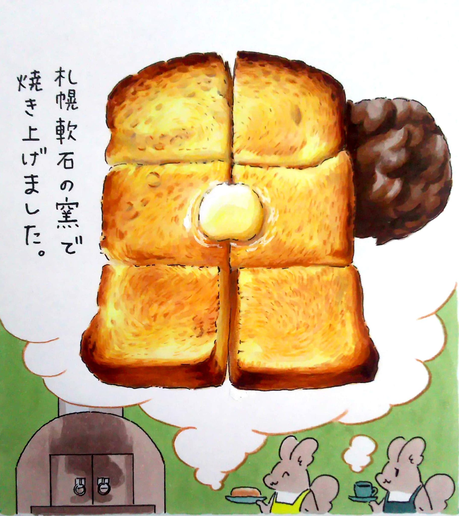 تويتر 田島ハル على تويتر 受講者さんの作品 カーテンの柄や猫にメイクアップを施したり 個性が光っています 6月14日 28日の アナログイラスト入門 は おいしそうな食べ物のイラストを描く パン編 がテーマ リアルでおいしそうに見える食べ物のイラストを