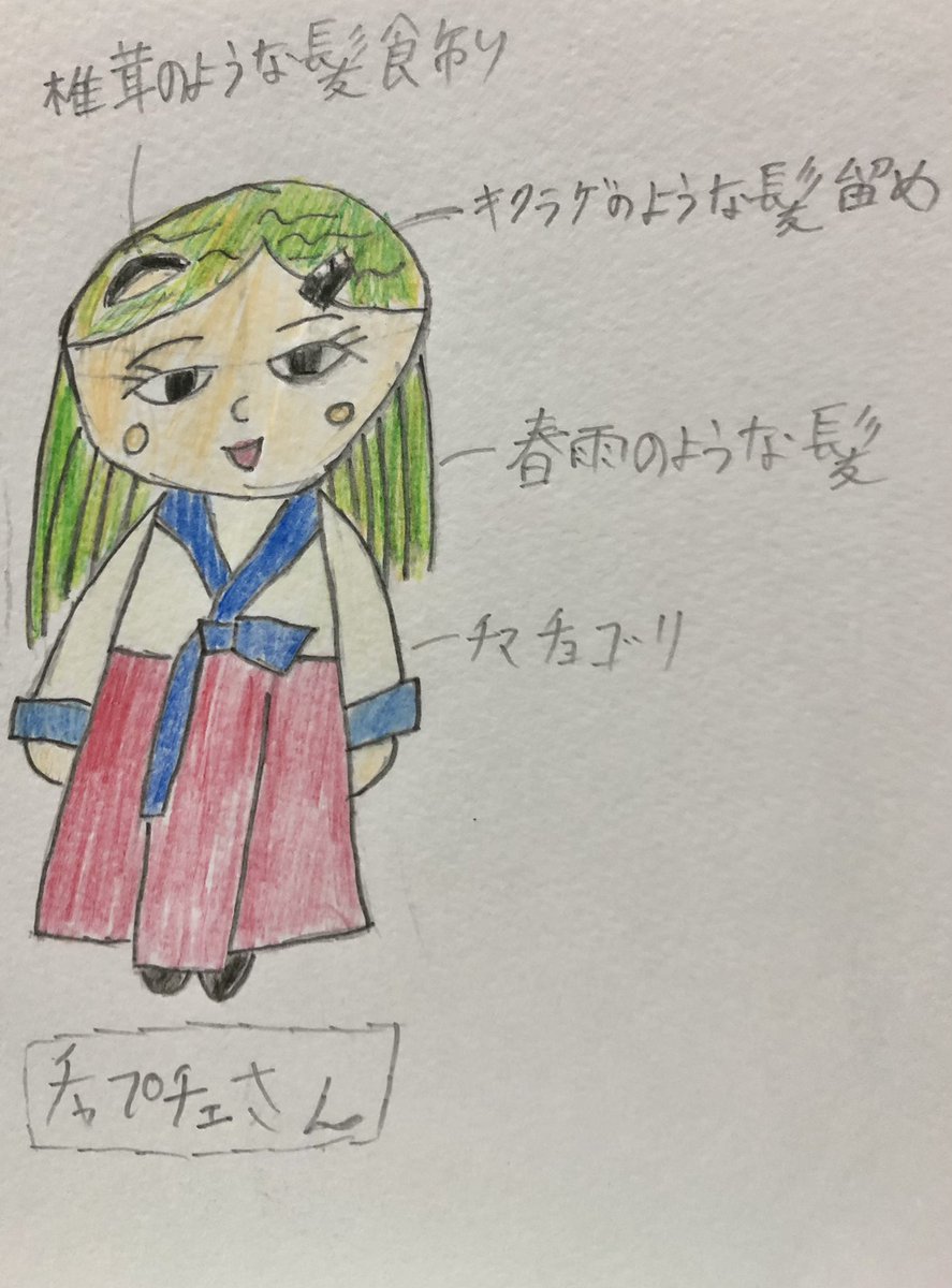 ちゃんゴー アンパンマン オリキャラ31人目 チャプチェさん 声のイメージは 声優の結城光さん Youtubeチャンネル ドドドスタジオ にも出演しています もう少し設定が欲しかったけど思いつかなかった 私の考えたオリジナルアンパンマン ちゃんゴー アンパンマン オリキャラ31人目 チャプチェさん 声のイメージは 声優の結城光さん Youtubeチャンネル ドドドスタジオ にも出演しています もう少し設定が欲しかったけど思いつかなかった 私の考えたオリジナルアンパンマン