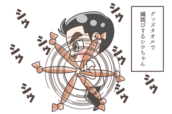 シウちゃん一番はしゃいでた…最年長が一番はしゃいでた…
#EXO_CBX #EXOCBX #CBX
#XIUMIN
#CBX4thAnniversary_JAPAN
#MAGICALCIRCUS #MAGICREW
#weareoneEXO #EXO