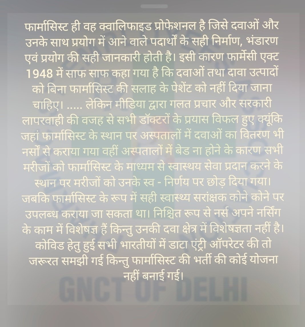 <a href="/aajtak/">AajTak</a> <a href="/yogrishiramdev/">स्वामी रामदेव</a> <a href="/anjanaomkashyap/">Anjana Om Kashyap</a> #Anjana_must_value_Pharmacists
#फार्मासिस्ट_नही_हैं_झोलाछाप