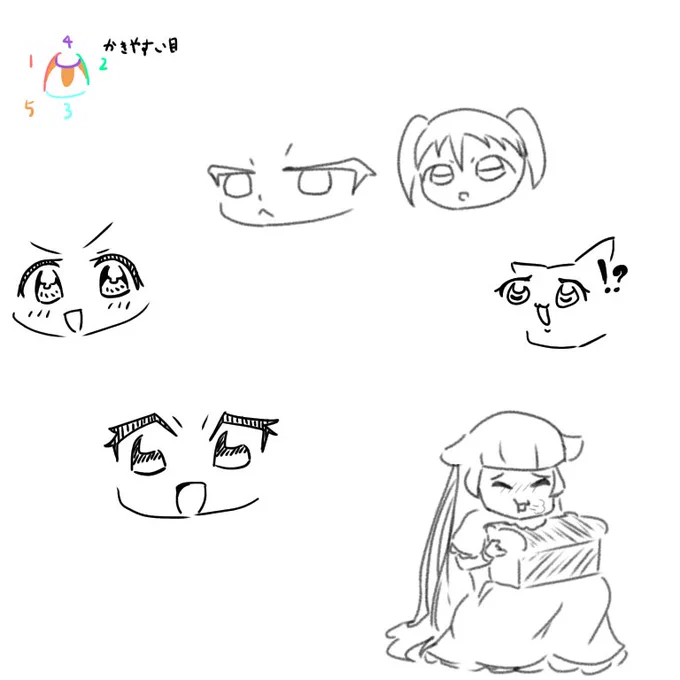 1枚を再利用しがち 