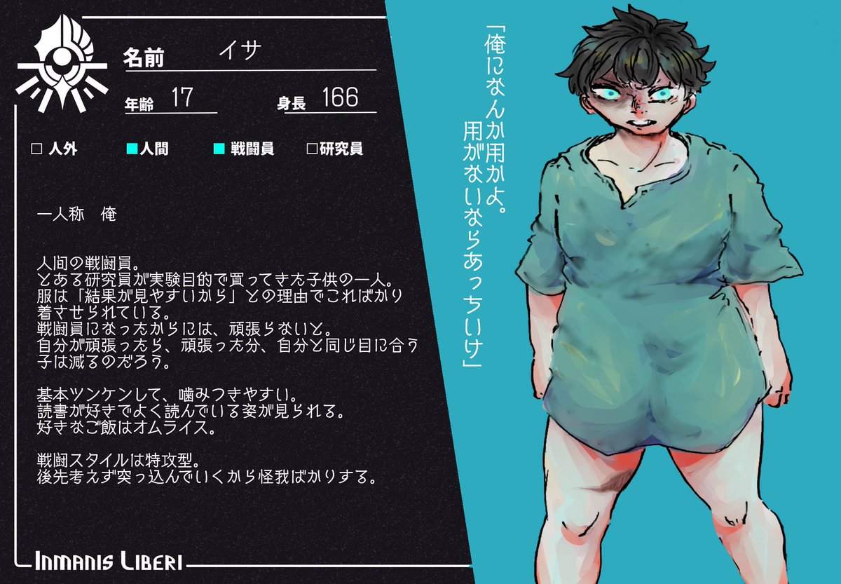 最近の 