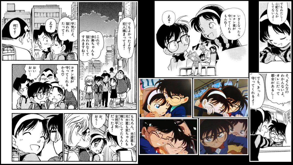 令和のシャーロック ホームズ 4869 黒の組織との再会の時もコナン君は灰原に 心配すんなよ ヤバくなったらオレがなんとかしてやっからよ って言ったし 謎めいた乗客 の時も灰原はコナン君に抱えられてバスの後ろから爆発と共にガラスを破り 令和のシャーロック ホームズ 4869 黒の組織との再会の時もコナン君は灰原に 心配すんなよ ヤバくなったらオレがなんとかしてやっからよ って言ったし 謎めいた乗客 の時も灰原はコナン君に抱えられてバスの後ろから爆発と共にガラスを破り