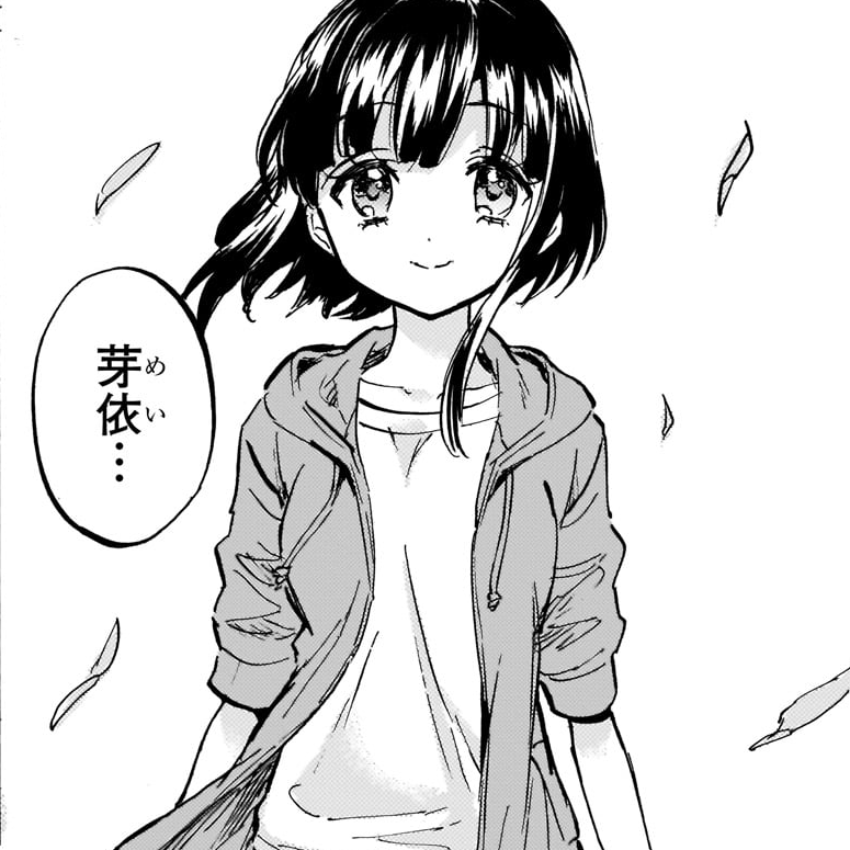 私にも出番があるのよ 