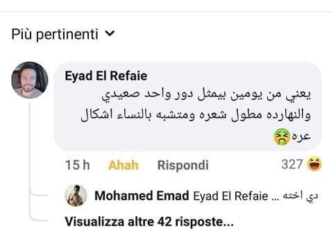 MO3esa's tweet photo. مش ده مش ده😂 https://t.co/9y5w7WrXR8