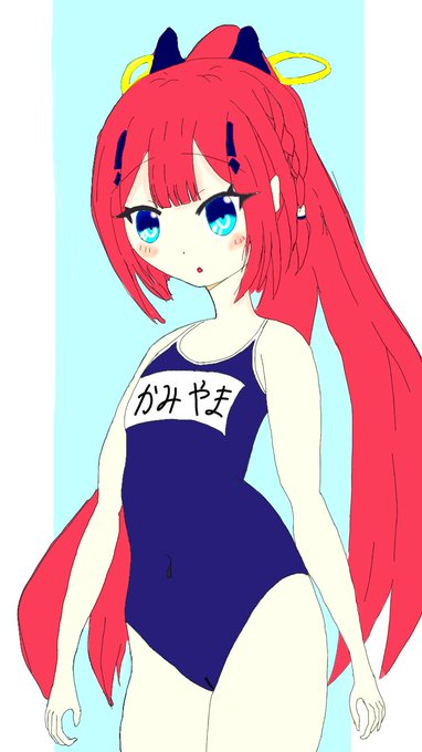 超ベタ塗り水スイ識ちゃん! 