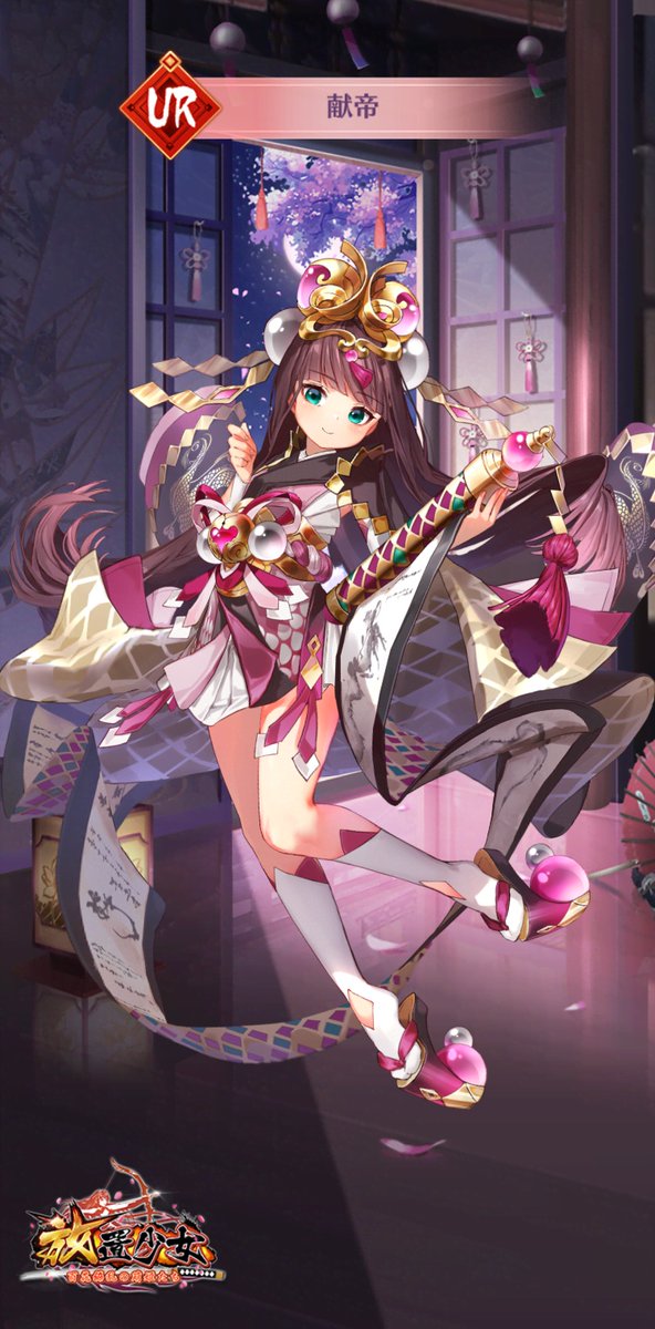 runta1023's tweet photo. 少女たちと一緒に戦いましょう！ #放置少女 https://t.co/EQ1BEYUpzq