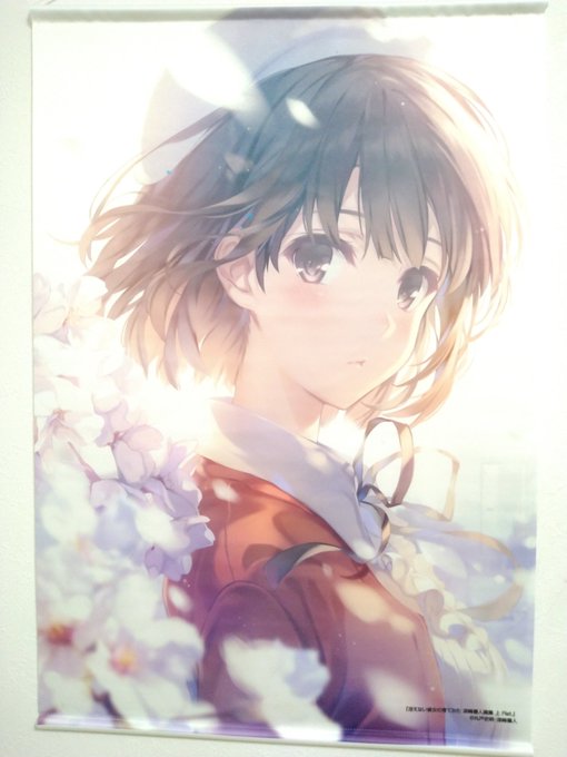深崎暮人のtwitterイラスト検索結果
