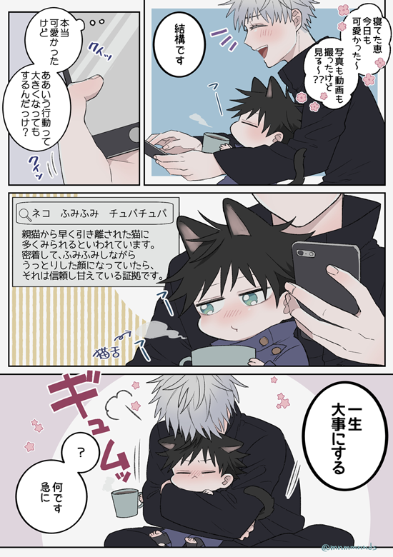 もな tweet media