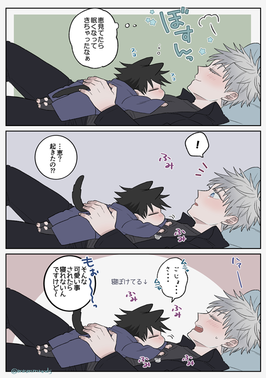 もな tweet media