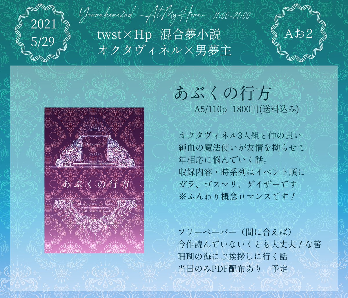 常習者 じゃない 伝導 混合 小説 Pixiv K Mari Jp 常習者 じゃない 伝導 混合 小説 Pixiv K Mari Jp