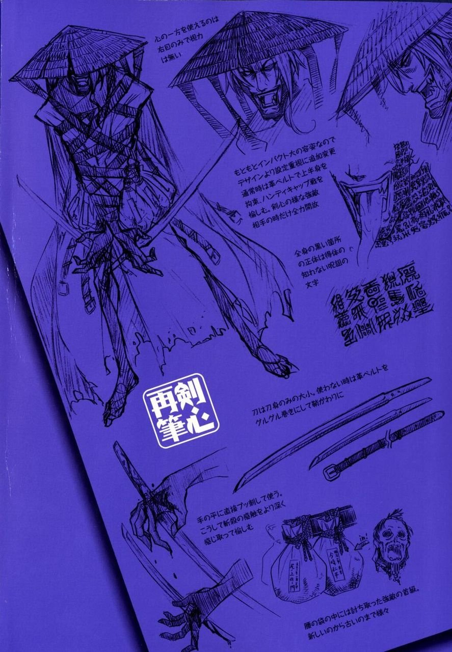 Twitter 上的 しろまゆ Happy New Year 23 仮面ライダーセイバー バハト 仮面ライダーファルシオン の変身ポーズは 谷口賢志 さんが最初に考えたのは 剣を体に突き刺す と聞いて 真っ先に頭に浮かんだのは るろうに剣心 るろ剣 の再筆版の鵜堂 刃衛