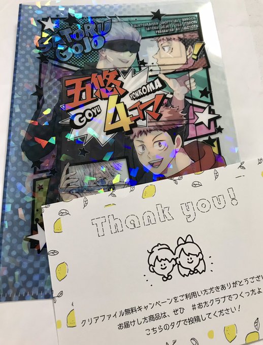 おたくらぶでつくったよ を含むマンガ一覧 ツイコミ 仮