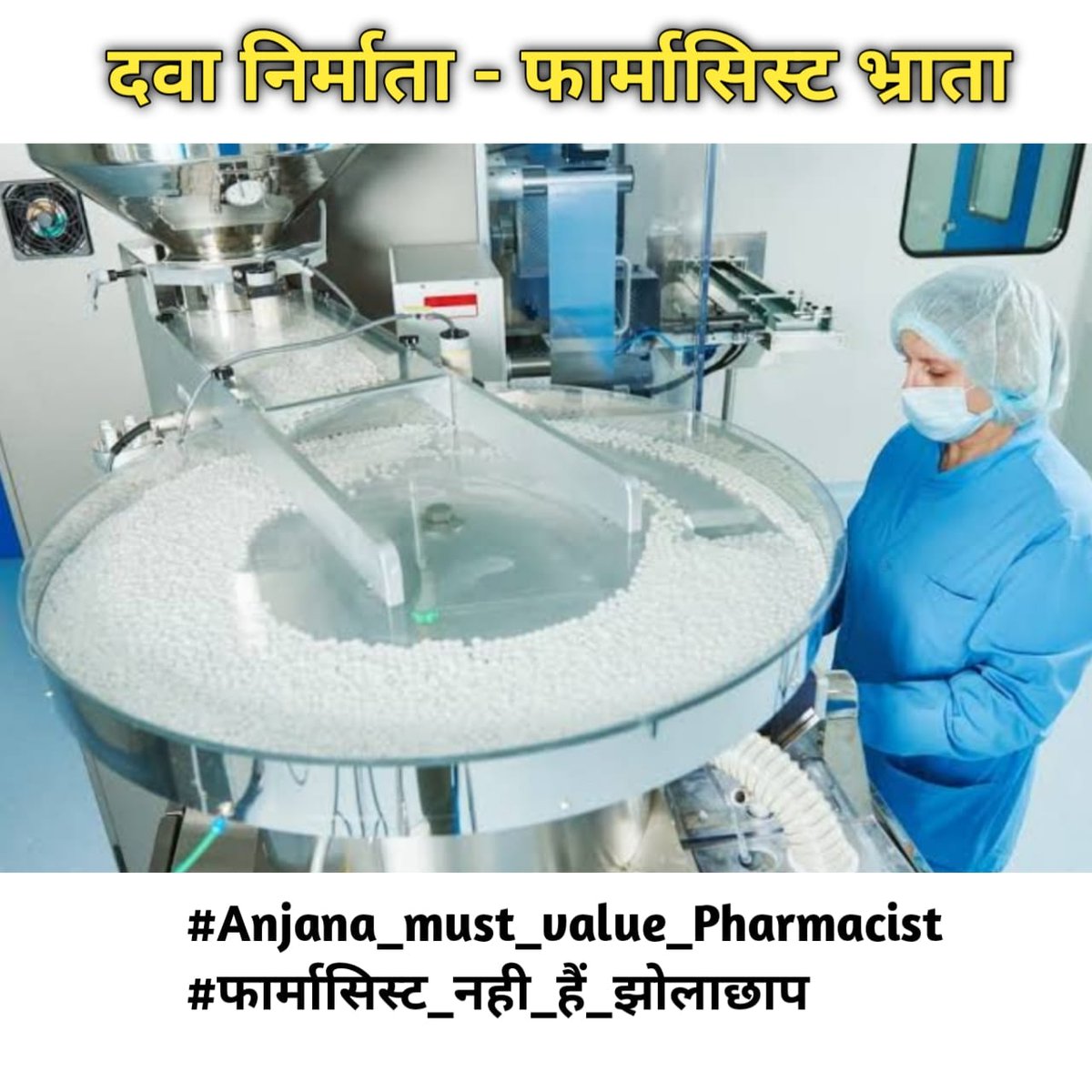 <a href="/aajtak/">AajTak</a> <a href="/yogrishiramdev/">स्वामी रामदेव</a> <a href="/anjanaomkashyap/">Anjana Om Kashyap</a> संकट की घड़ी में कोरोना वैक्सीन का त्वरित निर्माण कर रहे फार्मासिस्ट को झोलाछाप कहना आजतक कि आधी अधूरी जानकारी वाली स्तरहीन रिपोर्टिंग है।#Anjana_must_value_Pharmacists
#फार्मासिस्ट_नही_हैं_झोलाछाप
<a href="/aajtak/">AajTak</a> 
<a href="/anjanaomkashyap/">Anjana Om Kashyap</a> 
<a href="/sharatjpr/">Sharat</a> 
<a href="/PrabhuChawla/">PrabhuChawla</a> 
<a href="/PTI/">PTI</a>
<a href="/PressCouncil_IN/">Press Council of India</a>