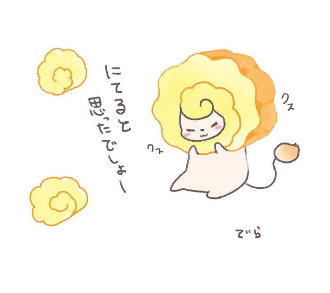 伊達巻の日のtwitterイラスト検索結果 伊達巻の日のtwitterイラスト検索結果