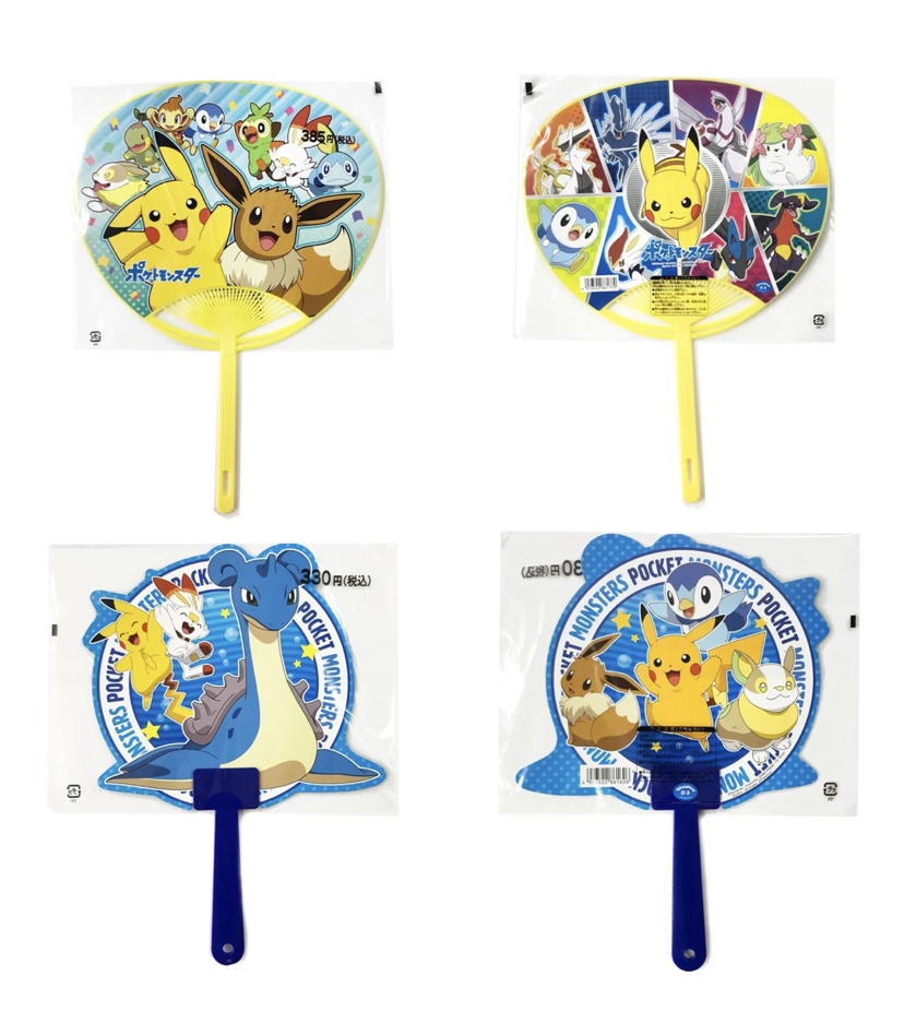 ポケモンセンターnakayama ポケットモンスター ポリうちわ T Co Gqv13fl8hd ダイカット うちわ T Co Mbg8iqfwli ポケモンセンターnakayama ポケットモンスター ポリうちわ T Co Gqv13fl8hd ダイカット うちわ T Co Mbg8iqfwli